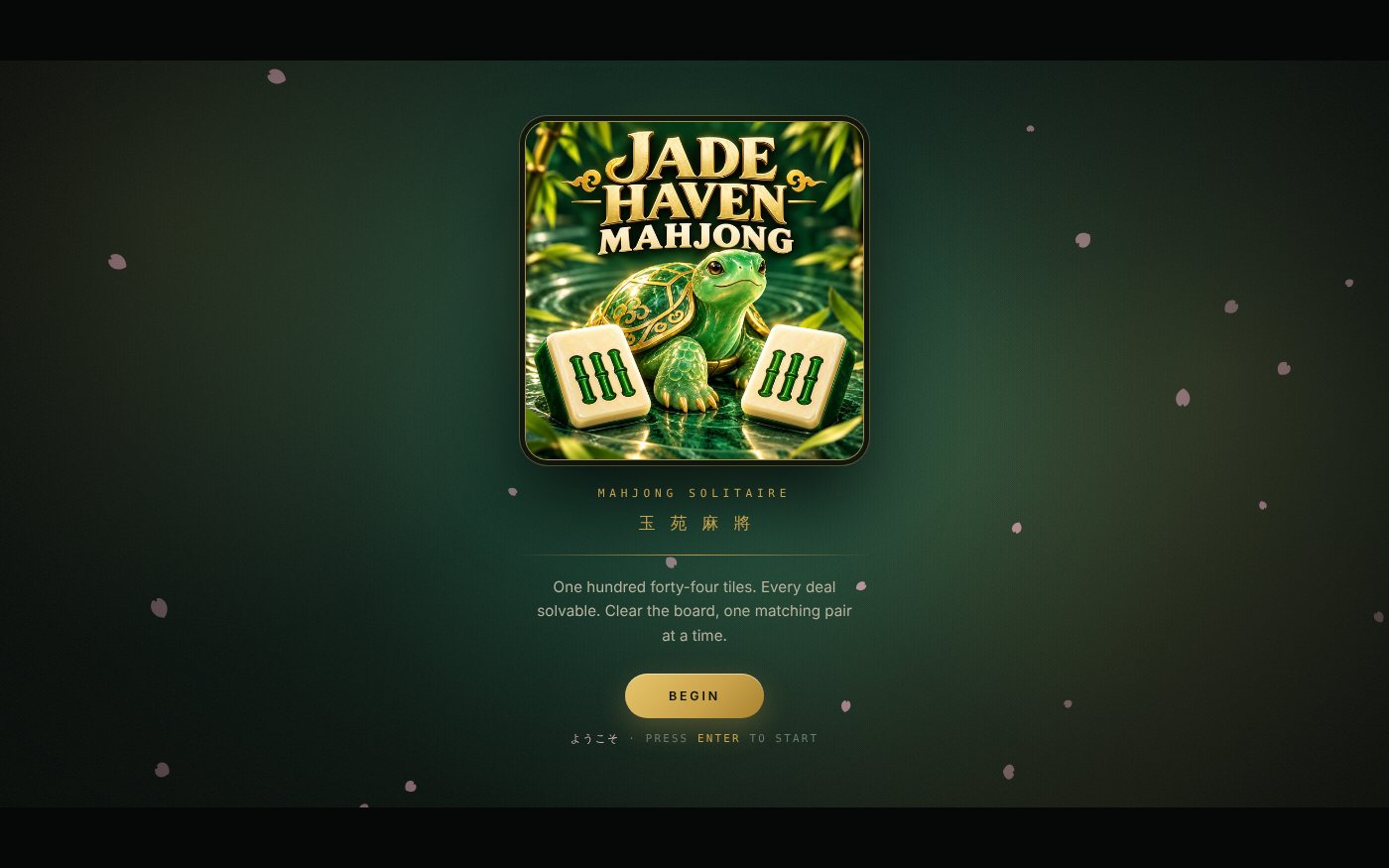 The opening on a wide screen