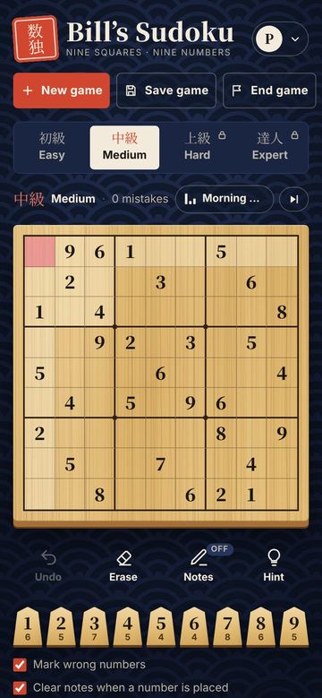 Medium puzzle on the wooden board