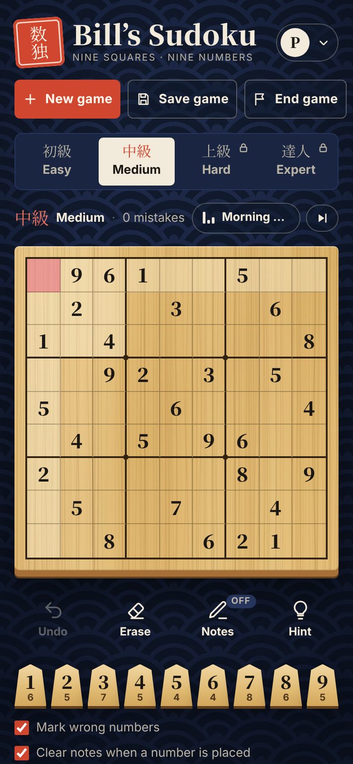 Medium puzzle on the wooden board