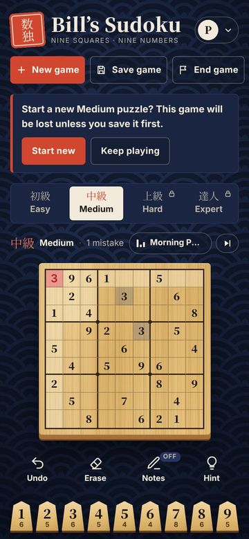Starting a new puzzle